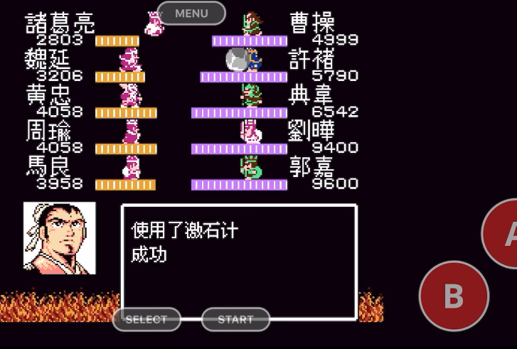 吞食天地2怎么打败曹操 吞食天地2怎么打败曹操