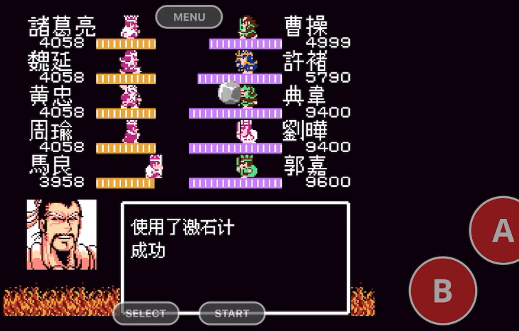 吞食天地2怎么打败曹操 吞食天地2怎么打败曹操