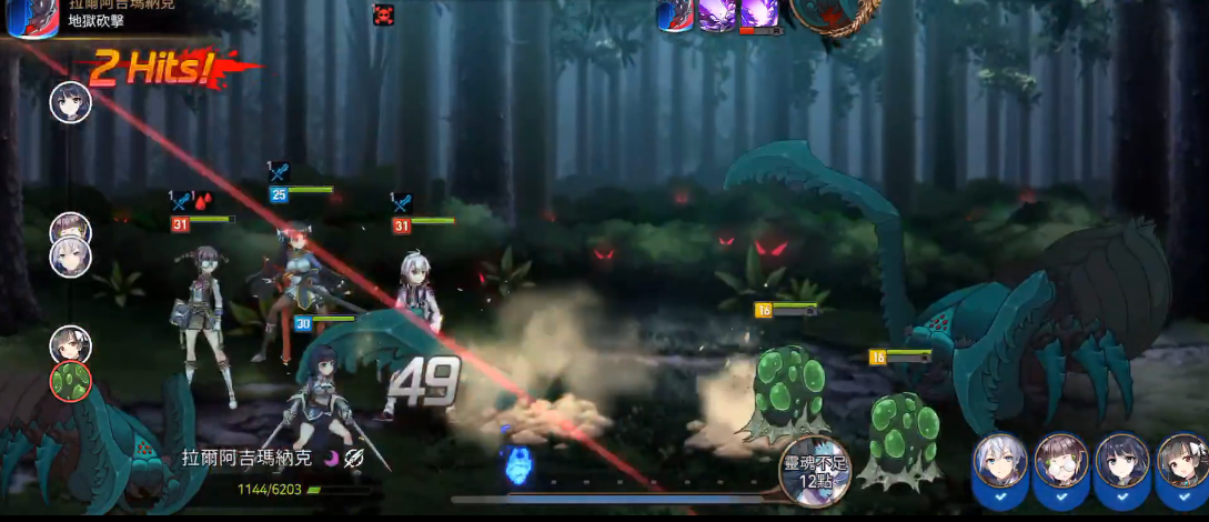 第七史诗阿吉玛纳克怎么打