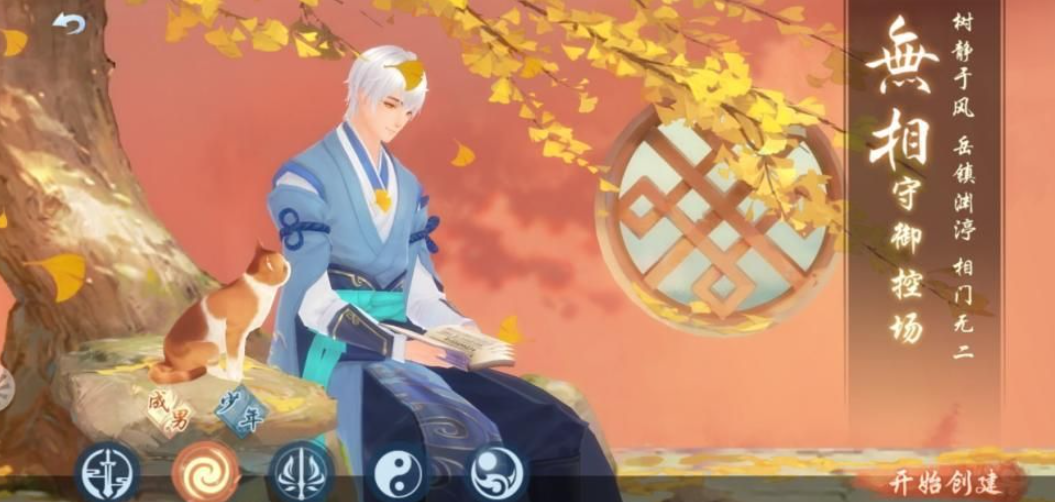 新笑傲江湖无相打拜山哪个流派好