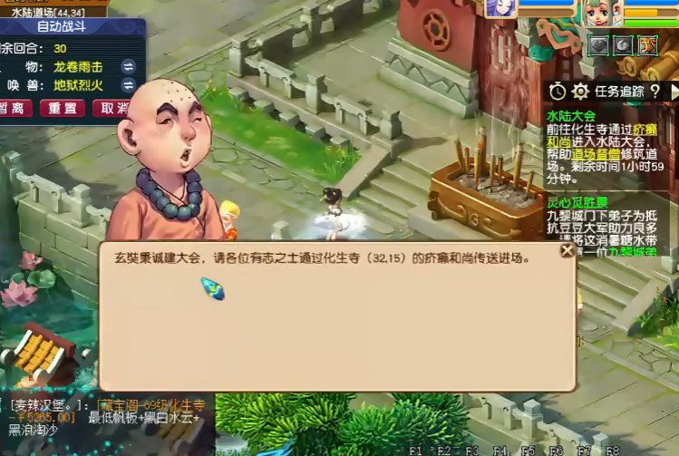 梦幻西游年卡有什么好处