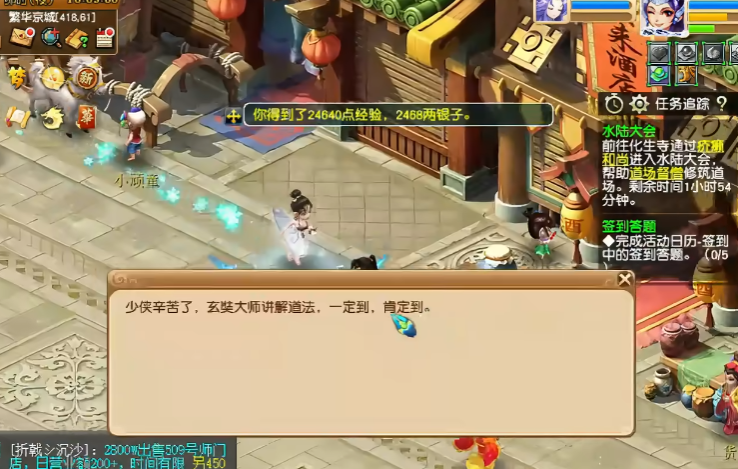 梦幻西游年卡有什么好处