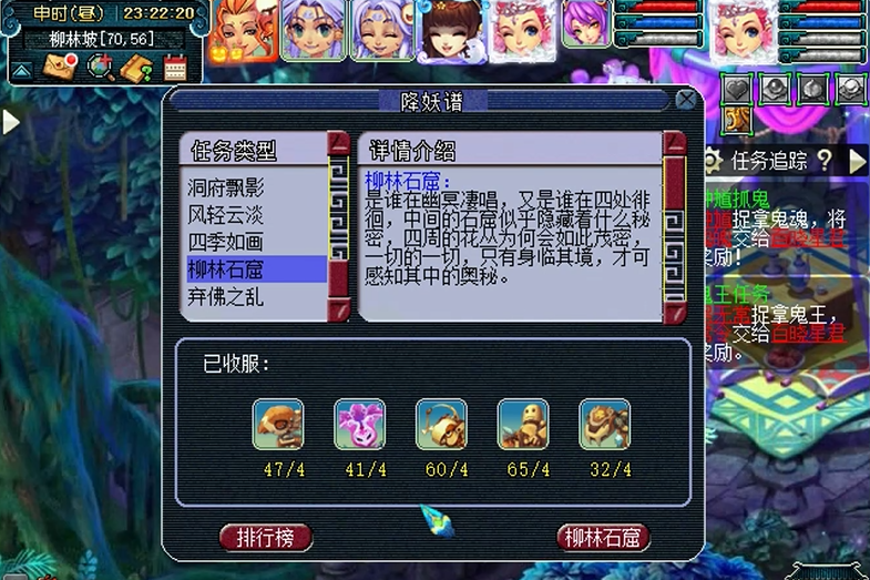 梦幻西游159现在玩什么门派