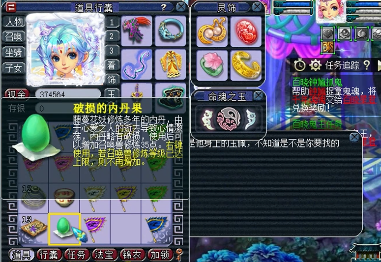 梦幻西游159现在玩什么门派