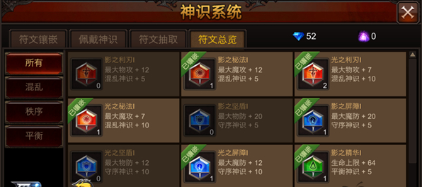 全民奇迹时装武器有哪些