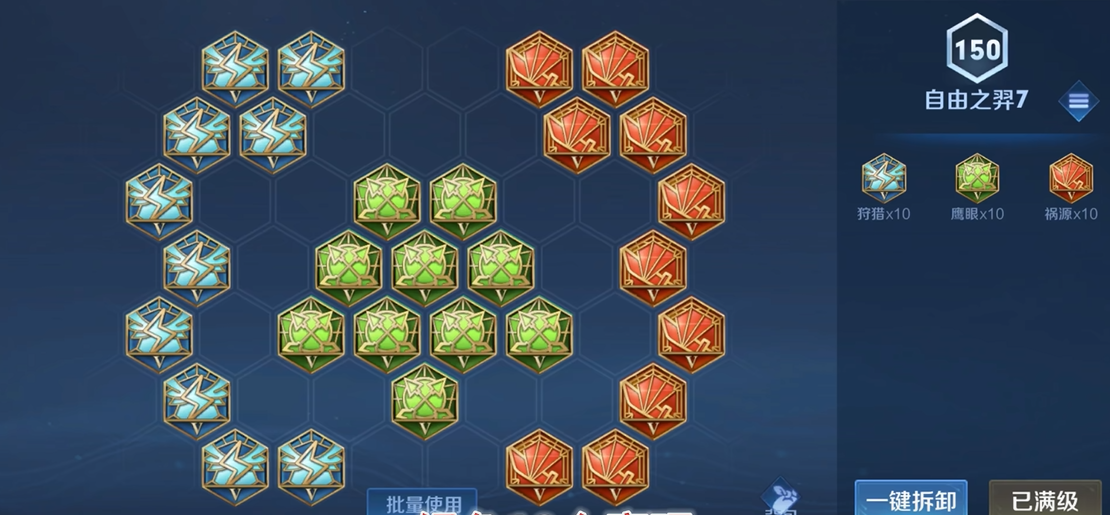 王者荣耀貂蝉的最强出装出什么 王者荣耀貂蝉的最强出装出什么