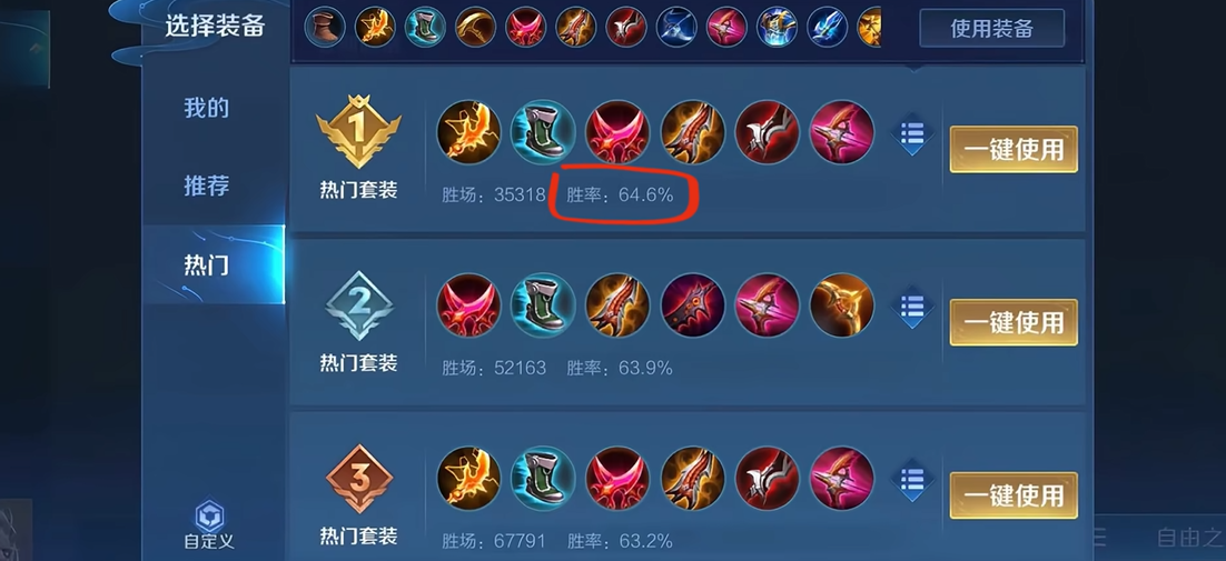 王者荣耀貂蝉的最强出装出什么