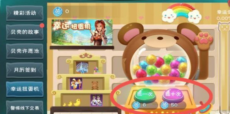 创造与魔法白灵孔雀怎么抓取 创造与魔法白灵孔雀怎么抓取