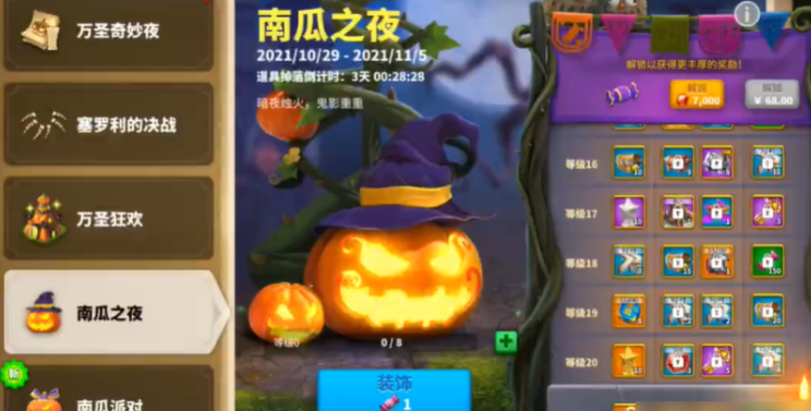 万国觉醒女巫帽子怎么召唤女巫