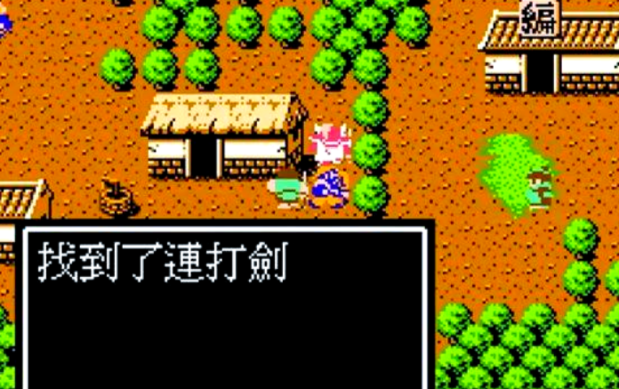 吞食天地2孔明传顶级装备如何获得 吞食天地2孔明传顶级装备如何获得