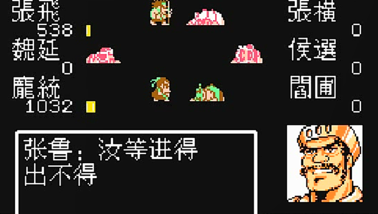 吞食天地孔明传景帝墓怎么走 吞食天地孔明传景帝墓怎么走