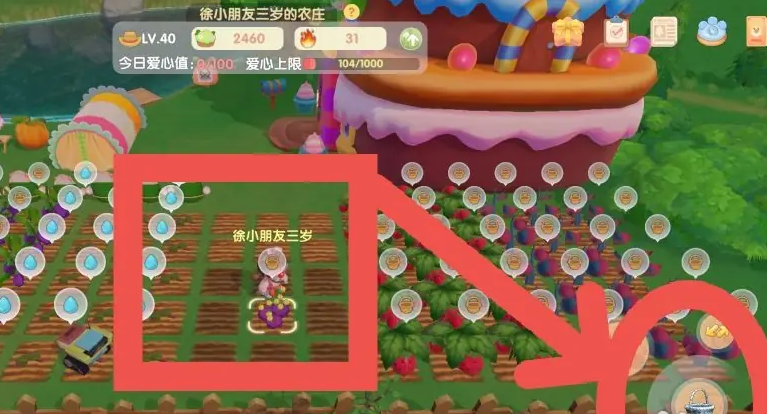 摩尔庄园怎么收萤火草 摩尔庄园怎么收萤火草