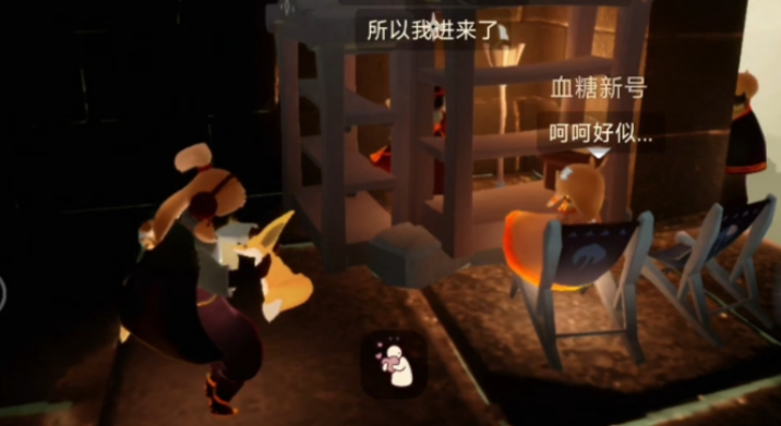 光遇被困小黑屋怎么出 光遇被困小黑屋怎么出