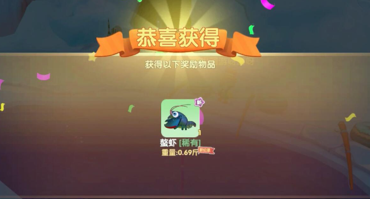 摩尔庄园石榴炸虾怎么做