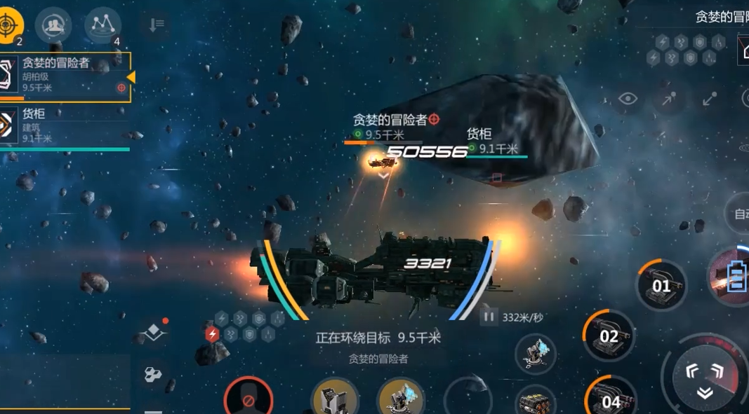 第二银河平民推荐什么势力