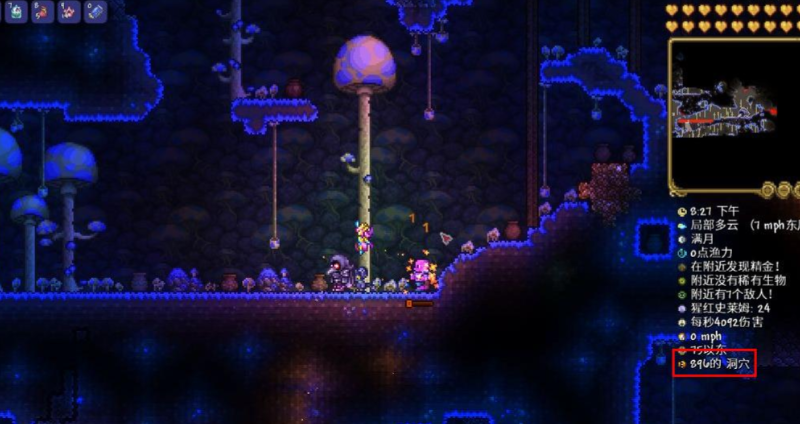 泰拉瑞亚如何种植夜光蘑菇 泰拉瑞亚如何种植夜光蘑菇