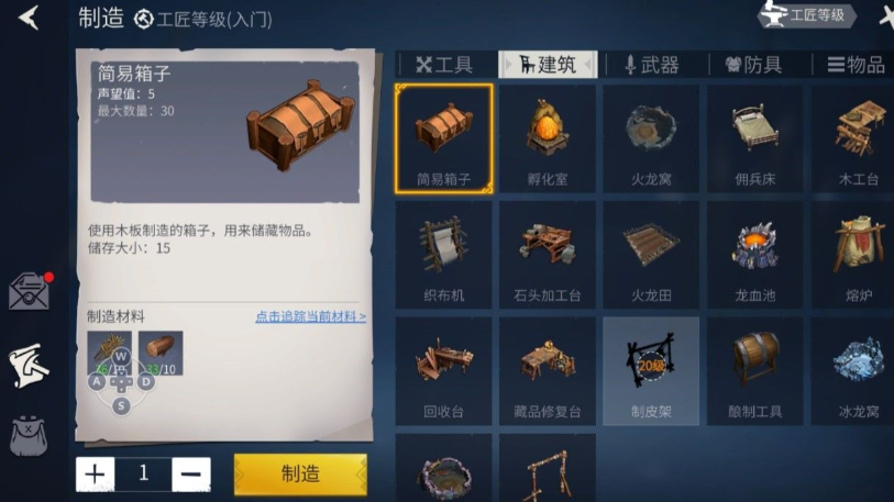 冰原守卫者巨匠用什么刷 冰原守卫者巨匠用什么刷