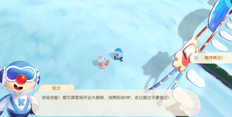 摩尔庄园滑雪场怎么玩