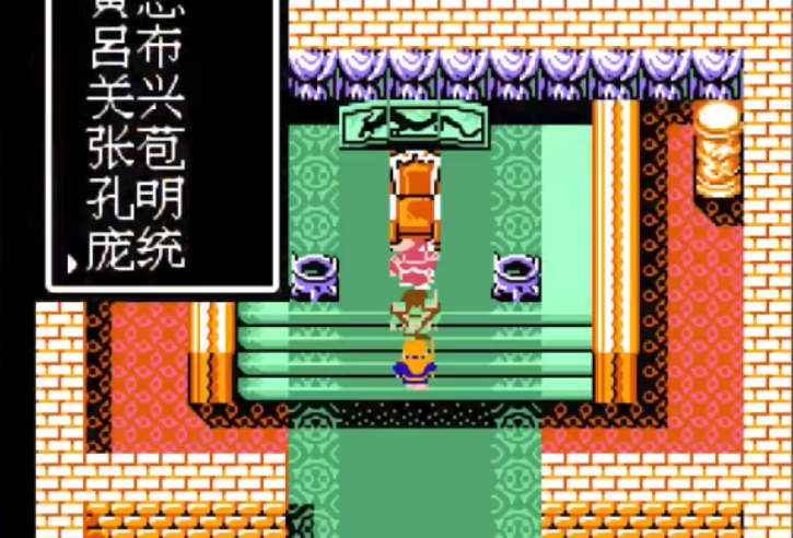 吞食天地2复活庞统的信在哪里 吞食天地2复活庞统的信在哪里