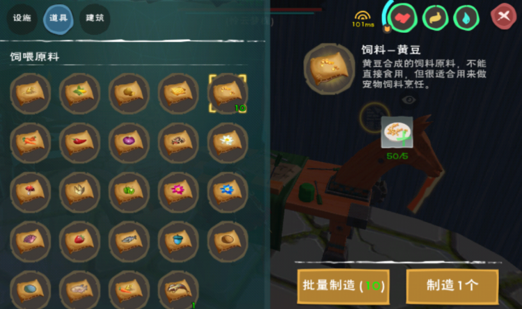 创造与魔法猪吃什么 创造与魔法猪吃什么