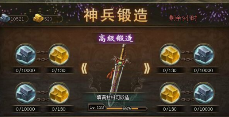 攻城掠地殒铁有什么用 攻城掠地殒铁有什么用