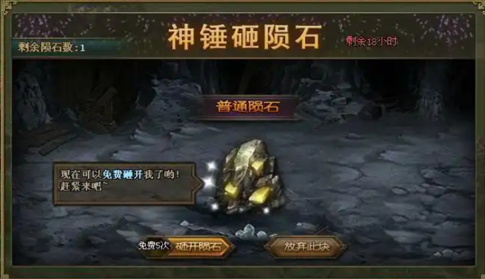 攻城掠地殒铁有什么用 攻城掠地殒铁有什么用