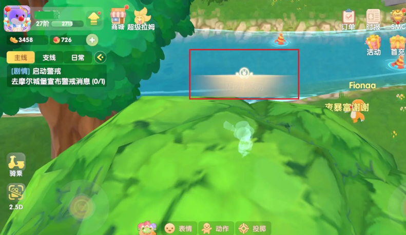 摩尔庄园怎么参与水上竞赛 摩尔庄园怎么参与水上竞赛