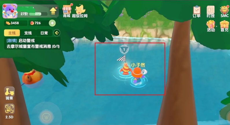 摩尔庄园怎么参与水上竞赛 摩尔庄园怎么参与水上竞赛