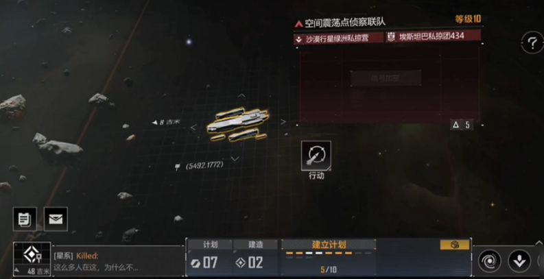 无尽的拉格朗日刷野怪是指什么 无尽的拉格朗日刷野怪是指什么