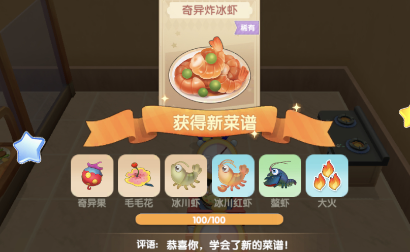 摩尔庄园里毛毛花怎么获得 摩尔庄园里毛毛花怎么获得