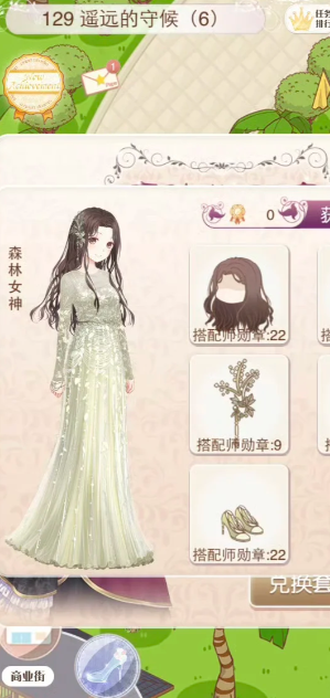 暖暖环游世界森林女神怎么得 暖暖环游世界森林女神怎么得