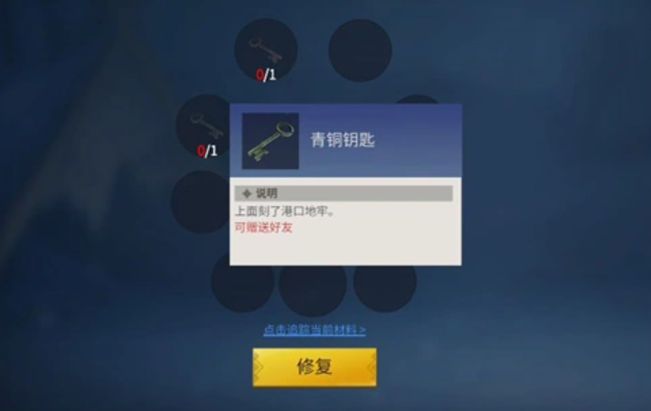 冰原守卫者冰封海港第二层怎么进