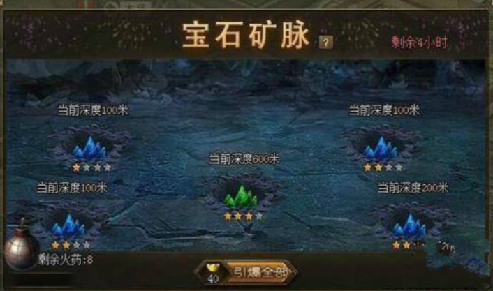 攻城掠地精矿怎么获得 攻城掠地精矿怎么获得