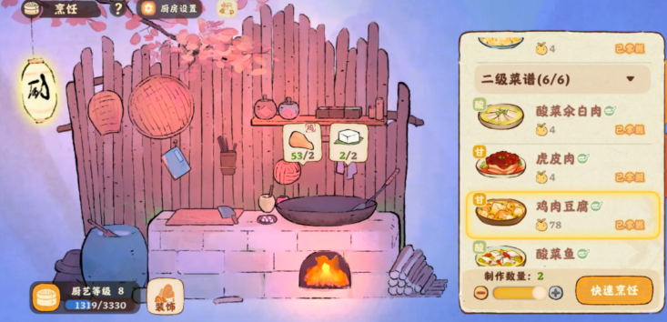 桃源深处有人家谢小伍喜欢吃什么 桃源深处有人家谢小伍喜欢吃什么