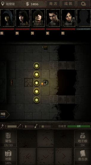 长生劫秦皇陵五个宝珠分别在哪 长生劫秦皇陵五个宝珠分别在哪