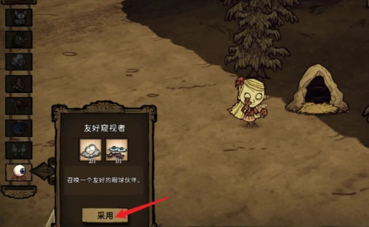 饥荒领养哪个宠物好 饥荒领养哪个宠物好