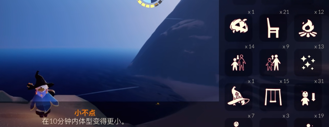 光遇九翼怎么驯双龙