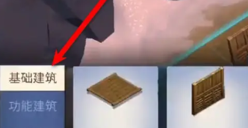 冰原守卫者基础建筑怎么升级 冰原守卫者基础建筑怎么升级