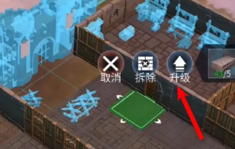 冰原守卫者基础建筑怎么升级