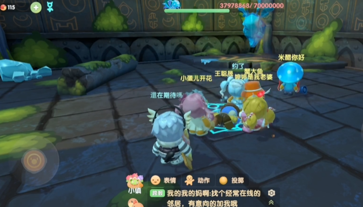 摩尔庄园打冰蜂怎么组队 摩尔庄园打冰蜂怎么组队