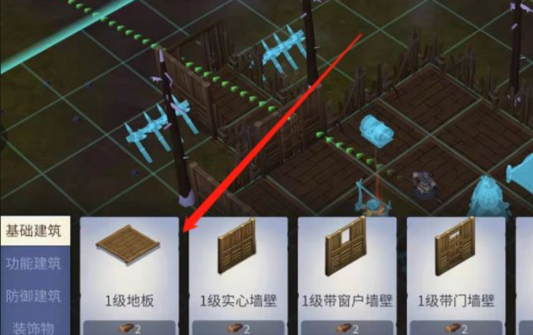 冰原守卫者基础建筑怎么升级 冰原守卫者基础建筑怎么升级