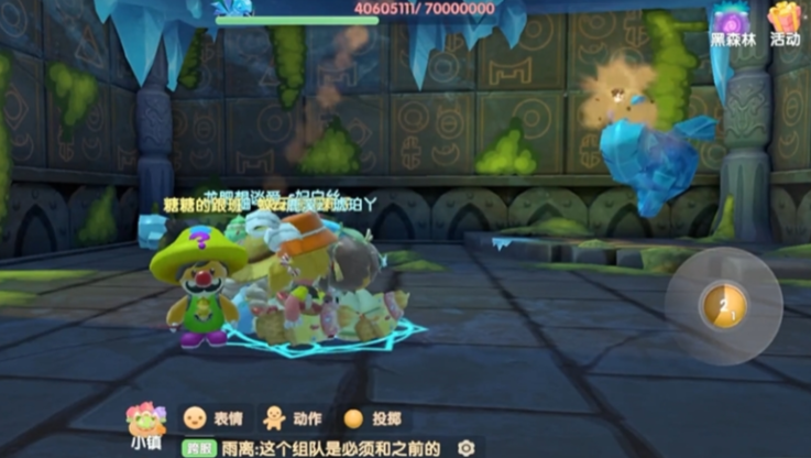 摩尔庄园打冰蜂怎么组队