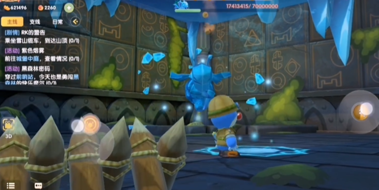 摩尔庄园打冰蜂怎么组队 摩尔庄园打冰蜂怎么组队