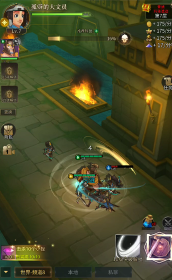 勇士与旅途波塞冬怎么打 勇士与旅途波塞冬怎么打