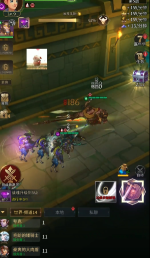 勇士与旅途波塞冬怎么打 勇士与旅途波塞冬怎么打