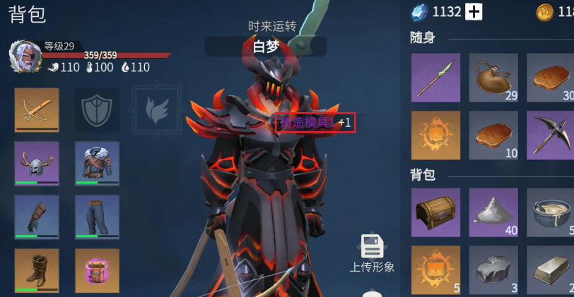 冰原守卫者模具怎么获得 冰原守卫者模具怎么获得