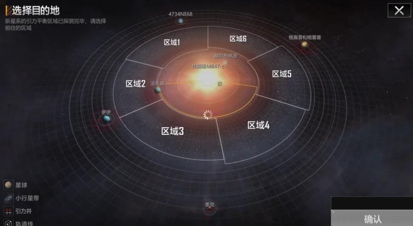 无尽的拉格朗日舰如何移动位置