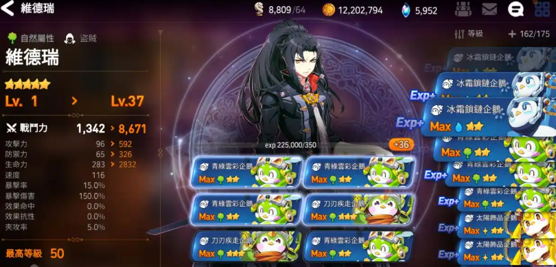 第七史诗怎么喂企鹅 第七史诗怎么喂企鹅