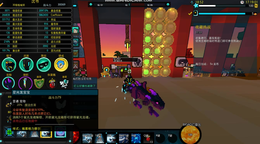 宝藏世界枪械师宝石怎么获得