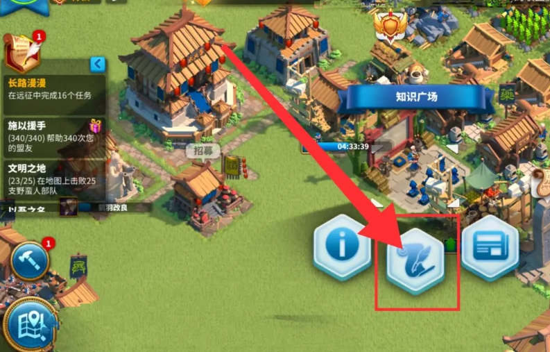 万国觉醒知识广场怎么参加